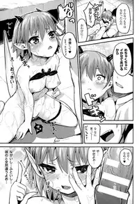 COMIC Unreal 2014-12 Vol.52