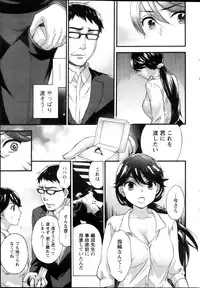 [Kuon Michiyoshi] Zettai Harem ｃｈ.40-52+3