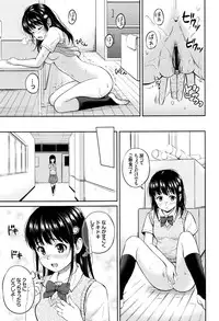 [Hanafuda Sakurano] Kimi ga Suki