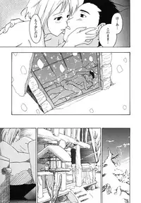 [Asagi Ryu] Hajimete Koi o Shita. - It Fell in Love for the First Time.