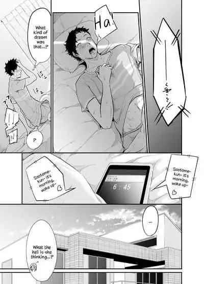 [Monochroid] Asobi no Tsumori datta no ni (Zenpen) | Even Though I Decided to Play With You… (First Chapter) [English] [Digital] [QuarantineScans]