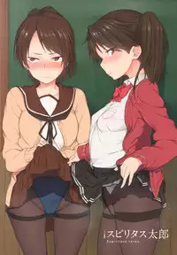 (C92) [Bread & Cake (Various)] MurePara★ 2-sokume! Tights Wan Houkago Enshuu! (Kantai Collection -KanColle-) [Chinese] [绅士仓库汉化]