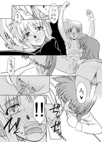 [Fresnel Lens (Hirano Kana)] 19→13 VerF (Mahou Shoujo Lyrical Nanoha) [Digital]