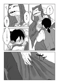 Igyou no Majo