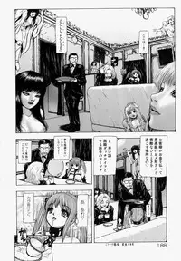 [Fuyunaga] Sekai no Donzoko de Ai o Sakebenai | I Cannot Shout Love From The Bottom Of The World