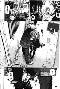 [Shimanto Shisakugata] Prototype Mademoiselle | 樣品原型年輕好色小姐 [Chinese]