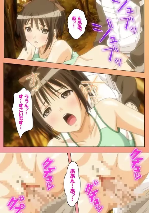 Fault!! Special Complete Ban