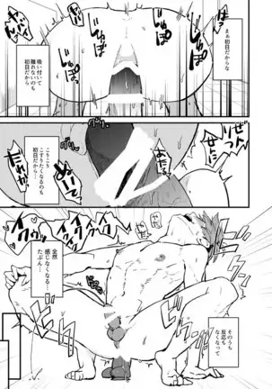 XXXは計画的に