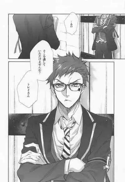 (Chou Beckon of the Mirror 2022) [Sunege6 (Kuroko)] Nigeru, Ou, Shuuchaku Suru. (Disney: Twisted-Wonderland)