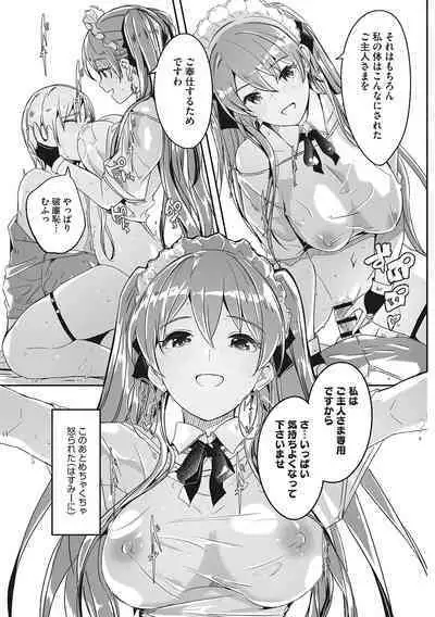 Reika wa Karei na Boku no Joou - Reika is a my splendid Queen