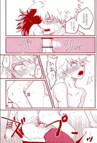 (SPARK11) [@DOWN (ta22)] Stick of the DEKU (My Hero Academia)