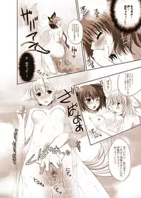 [Seventh Heaven MAXION (MAKI)] Shoujo-tachi no Missetsu na Himegoto 2 (Touhou Project) [Digital]