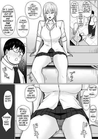 [Takino Mishin] Class no Yankee Joshi ni Hyoui | I Possessed the Class Yankee Girl [English]