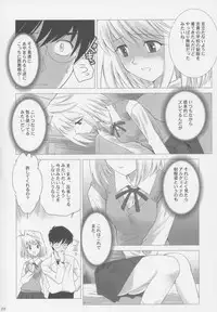 (C63) [Crazy Clover Club (Shirotsumekusa)] Tsukihime Complex (Tsukihime)