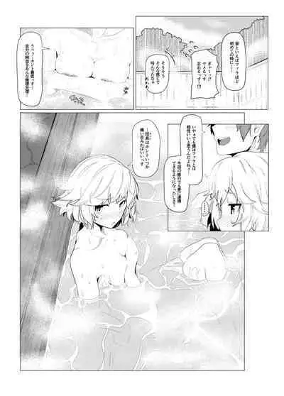 GIRLFriend's Soushuuhen I Touhou+