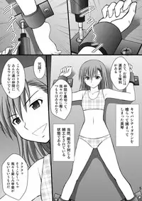 (C78) [Asanoya (Kittsu)] Seishin Houkai suru made Kusuguri makutte Ryoujoku shitemiru Test III (Toaru Majutsu no Index)