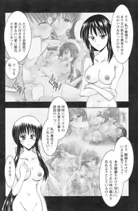 Action Pizazz 2008-12