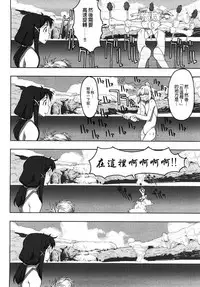 Load of Trash Kanzenban Ch. 1-18