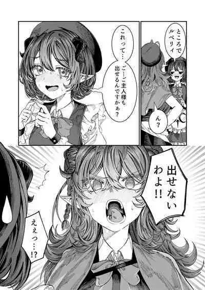 [Nokishita no Nekoya (Alde Hyde)] Dorei o Choukyou shite Harem Tsukuru ~Sodateta Dorei-tachi to Junai Harem H suru made no Hanashi~ "Manga Ban"
