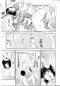 [The Amanoja9] T.S. I Love You... 4 - Newhalf no Oneesan wa Suki Desu Ka?