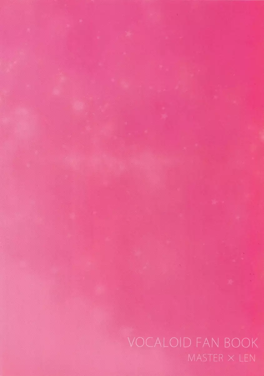 Issho ni Yukata Kimaster