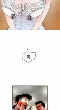 Desire King (慾求王) Ch.1-16 (chinese)