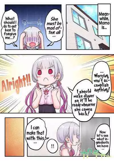 [LIN] Futago Shimai-chan no Yuri Seikatsu (10) | Twin Sisters' Yuri Life (10) [English] [Hikari no Kaze]