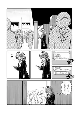 BokuYaba 5-nengo ~Seijinshiki no Hi Haha ni Natta Yamada to Saikai suru Hanashi~