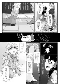 [Float Shippu (Usou)] Onenne Ecchi (Touhou Project) [Digital]