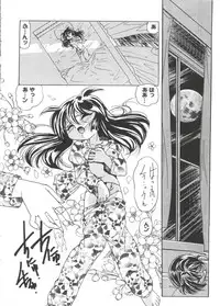 [doujinshi anthology] Moe Chara Zensho Vol. 1 (Mon Colle Knights, Angelic Layer, Pretty Sammy, Digimon, Tokyo Mew Mew, Ojamajo Doremi)