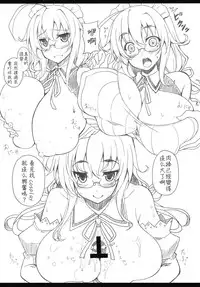 (C88) [Moon Wort (Sougetsu Nonono)] Akashi-san to Kenkou Shindan (Kantai Collection -KanColle-) [Chinese] [无毒汉化组]