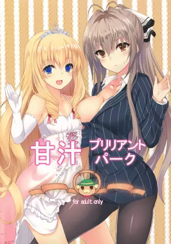 An Angel's Marshmallows - Chapter 19