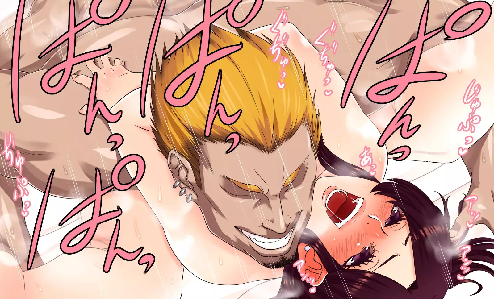 I can't cum with my husband's short d*ck!!