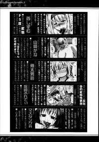 COMIC Shingeki 2014-10