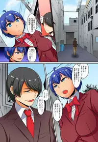 [Pararan] Kutsujoku Fukujuu Gakuen Sseikatsu -Osama no Meirei wa? Zettai…desu… Ch. 1-12