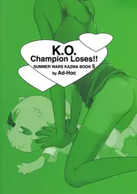 (KING of OZ) [Ad-Hoc (Gonta Kahoru)] K.O. Round 5 (Summer Wars)