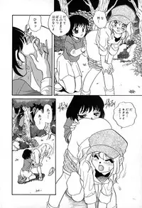 [Araki Akira] Soft ni Hard ni | Soft X Hard