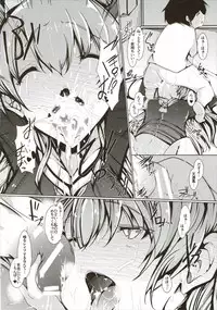 (CSP6) [EUNOXLINE (U-1)] Amatsukaze Ganbaruwa! (Kantai Collection -KanColle-)