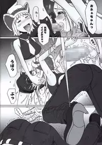 (C74) [MACV-SOG (MAC-V)] Thompson! SMG (Soul Eater)