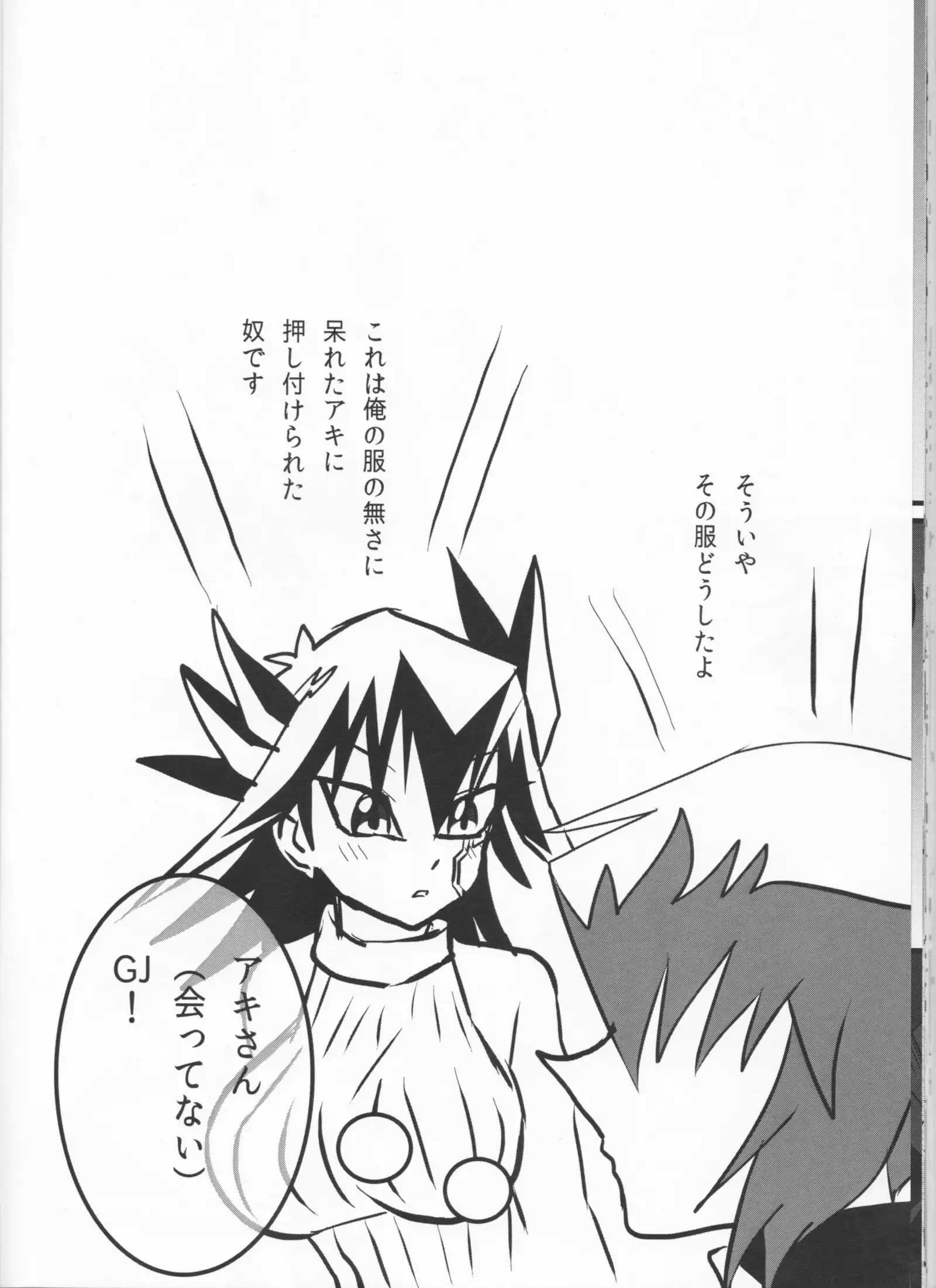 jū Yū parareru hon sanpu~u~uru yugioh gx, yugioh 5ds , yugioh arc-v, yugioh zexal, yuigioh vrains, yugioh