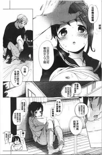 Shishunki no Kokoro