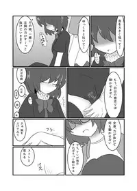 [Ukaipu (Various)] Touhou Real Saimin Goudou (Touhou Project) [Digital] [Incomplete]
