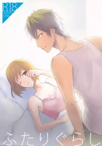 練曽根先輩のやり方
