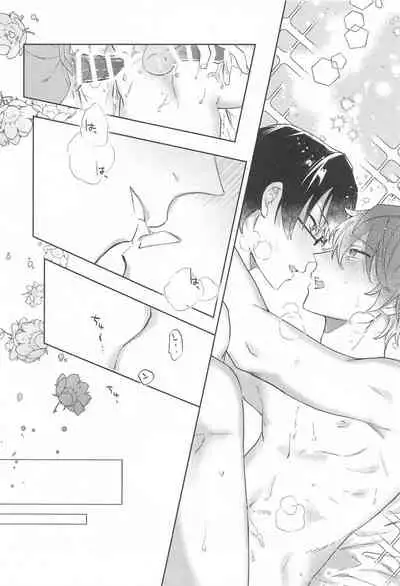 (Sono Te o Toru made Ato 10-ho DR2021) [Cosmic Lab (Sasaki)] Himitsu (Hypnosis Mic)