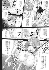 (C78) [Darabuchidou (Darabuchi)] SLAVE P3;TRIO AFTER (Persona 3)