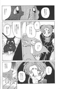 (C46) [Jiyuugaoka Shoutengai (Hiraki Naori)] Mahou Shoujo Pretty Samii (Mahou Shoujo Pretty Sammy)