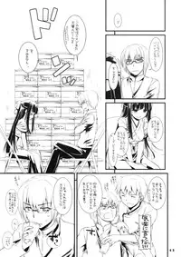 (COMITIA102) [Digital Lover (Nakajima Yuka)] Seifuku Rakuen Extra 08