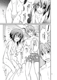[Nihon Dandy (Matsuno Susumu)] Chuunibyou to Yakyuuken ga Shitai (Chuunibyou demo Koi ga Shitai!) [Digital]