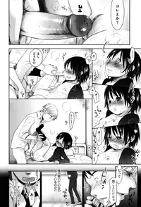 [Okada Kou] Sukide Sukide, Sukide [Decensored]