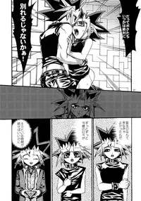 (C86) [Quartzshow (hari)] RE:WW3 Yami Hyou Sairoku-Shuu (Yu-Gi-Oh!)